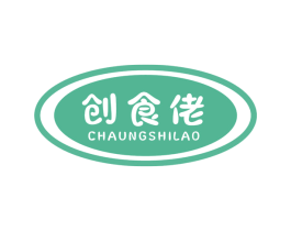 创食佬 CHAUNGSHILAO 商标图样