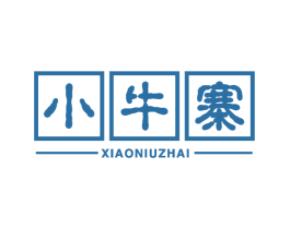 小牛寨 商标图样