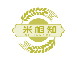米相知 商标图样
