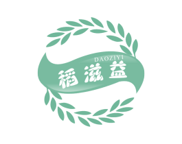 稻滋益 商标图样