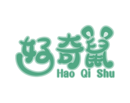 好奇鼠 商标图样
