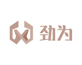 劲为 商标图样