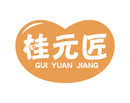 桂元匠 商标图样