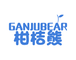 柑桔熊 GANJUBEAR 商标图样