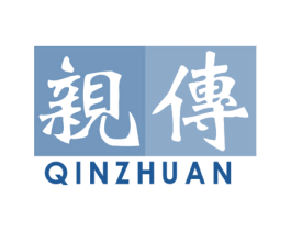 亲传 商标图样
