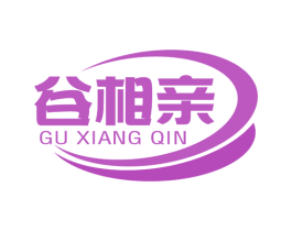 谷相亲 商标图样