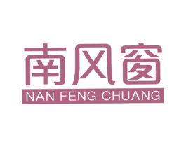 南风窗 商标图样