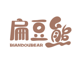扁豆熊 BIANDOUBEAR 商标图样