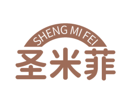 圣米菲 商标图样