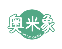 奥米象 商标图样