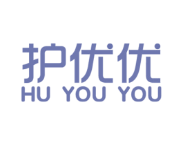 护优优 商标图样