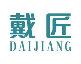 戴匠 商标图样