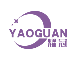 耀冠 商标图样