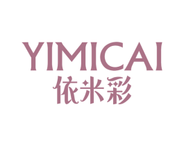 依米彩 商标图样