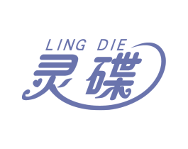 灵碟 商标图样