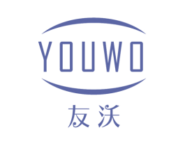 友沃 商标图样