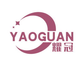 耀冠 商标图样
