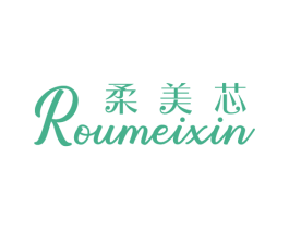 柔美芯 商标图样