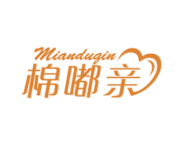 棉嘟亲 商标图样