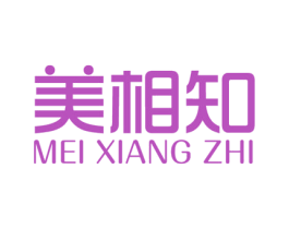 美相知 商标图样