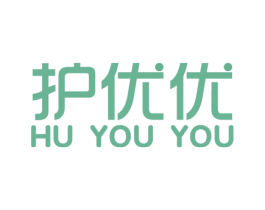 护优优 商标图样