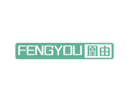 凰由 FENGYOU 商标图样
