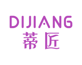蒂匠 商标图样