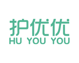 护优优 商标图样
