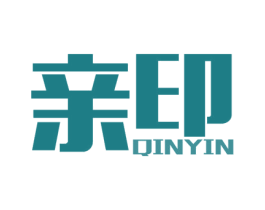 亲印 商标图样