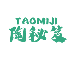 陶秘笈 商标图样