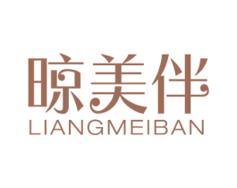 晾美伴 商标图样