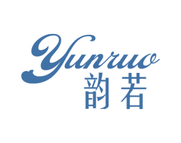 韵若 商标图样