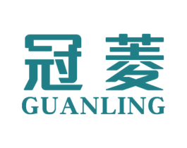 冠菱 商标图样
