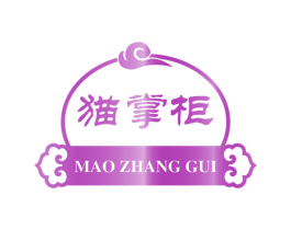猫掌柜 商标图样