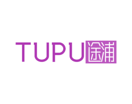 途浦 商标图样