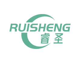 睿圣 商标图样