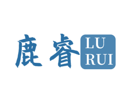 鹿睿 商标图样
