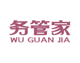 务管家 商标图样