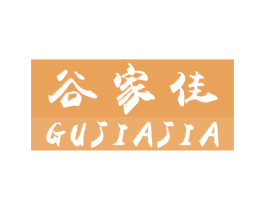 谷家佳 商标图样