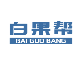 白果帮 商标图样