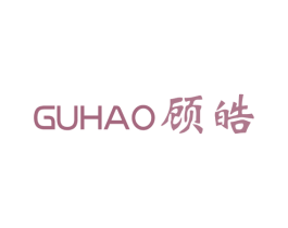 顾皓 商标图样