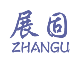 展固 商标图样