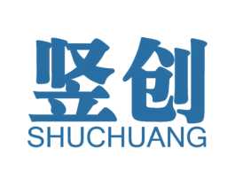 竖创 商标图样