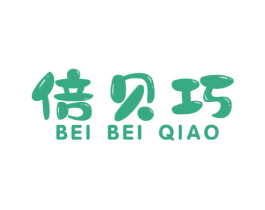 倍贝巧 商标图样