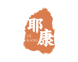 耶康 商标图样