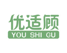 优适顾 商标图样
