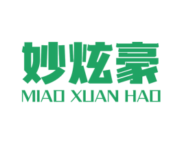 妙炫豪 商标图样
