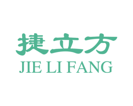 捷立方 商标图样