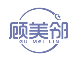 顾美邻 商标图样