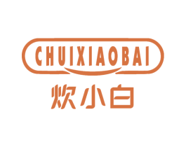 炊小白 商标图样